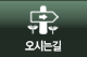 오시는길
